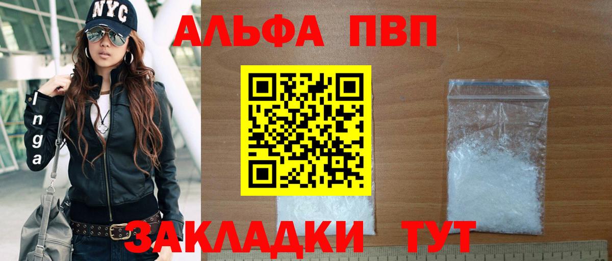 КОКАИН  Канабис  Лангепас  Вход с VPN  Меф МЯУ МЯУ   Купить наркоту  Гашиш 
