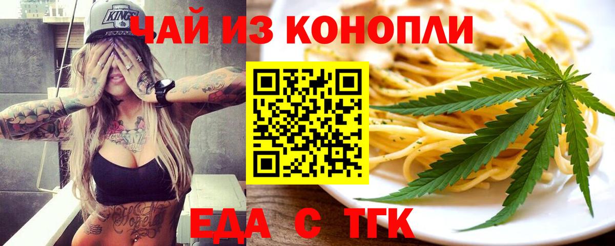 Canna-Cookies марихуана Лангепас
