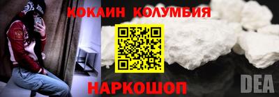 гашишное масло Заводоуковск