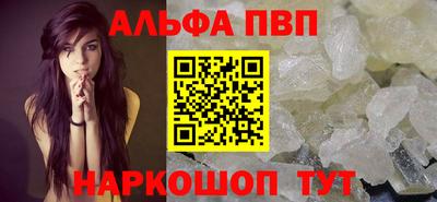 гашишное масло Заводоуковск