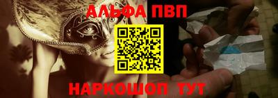 гашишное масло Заводоуковск