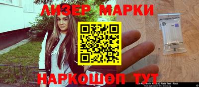 гашишное масло Заводоуковск