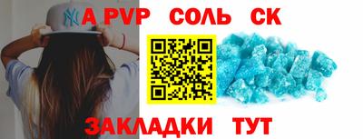 гашишное масло Заводоуковск