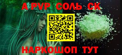 гашишное масло Заводоуковск