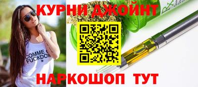 гашишное масло Заводоуковск