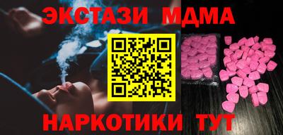 mdma Заволжье