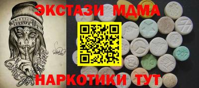 гашишное масло Заводоуковск