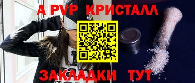 гашишное масло Заводоуковск