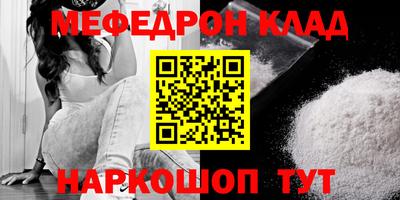 mdma Заволжье