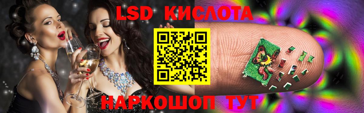 Лангепас  ЛСД экстази кислота  Лсд 25 экстази кислота  Вход с VPN 
