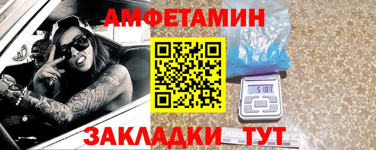 МЕТАМФЕТАМИН витя Лангепас