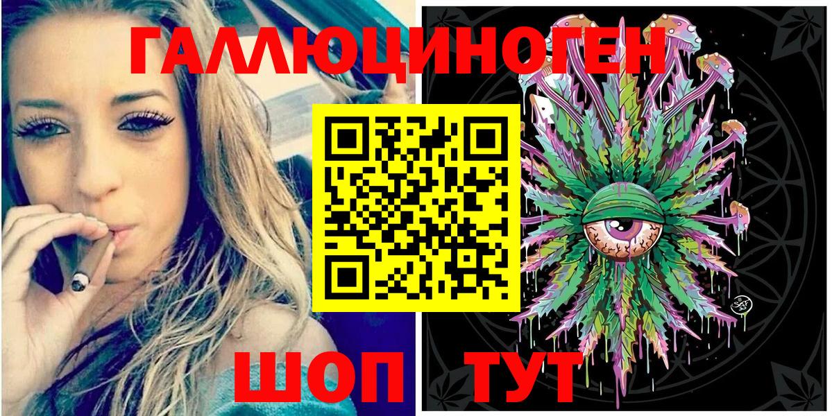 Меф мяу мяу Лангепас