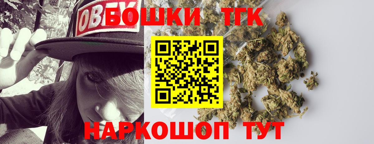 Конопля LSD WEED  Марихуана индика  Вход с VPN  МАРИХУАНА AK-47  Лангепас 